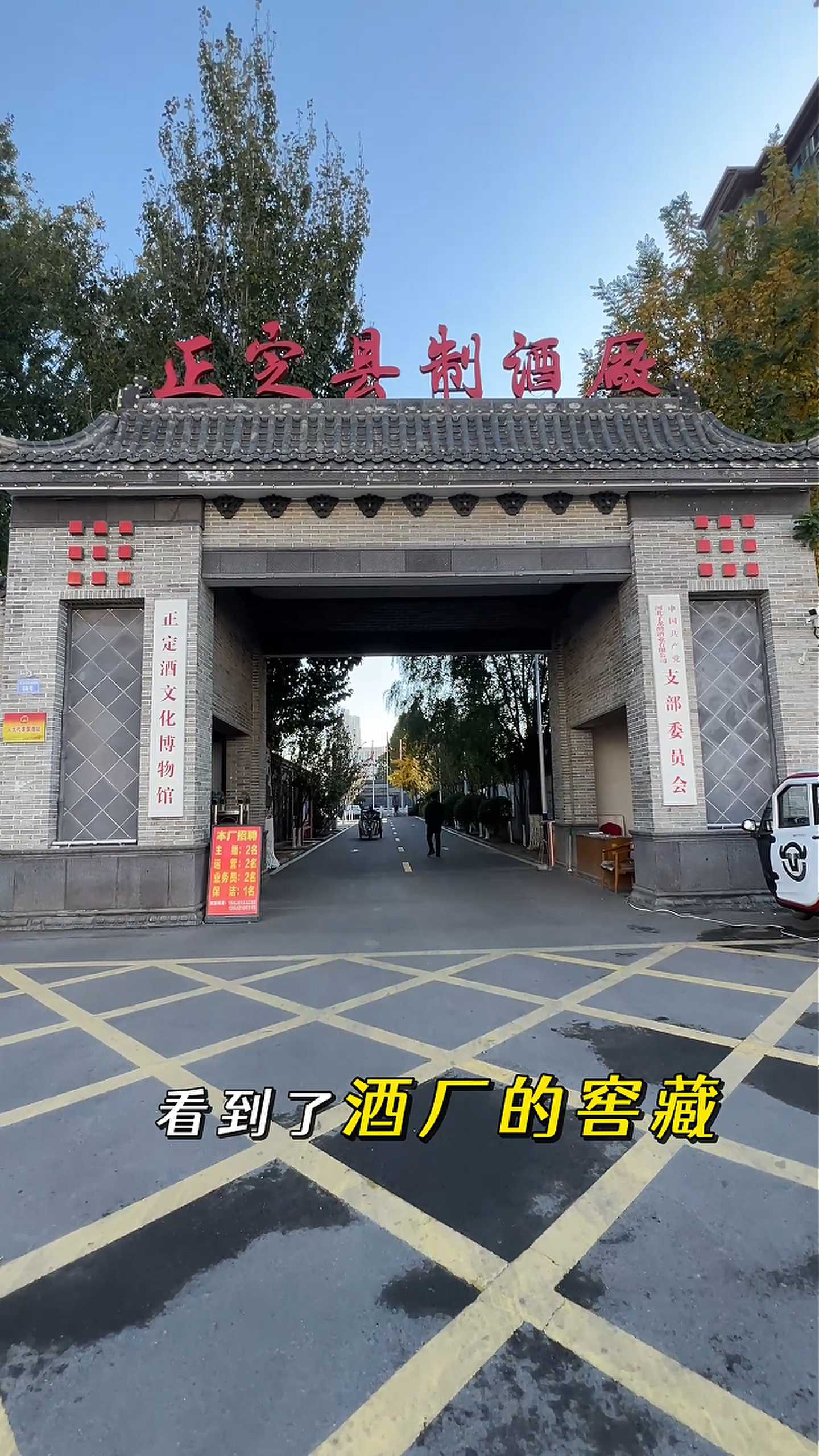 天镇制造业企业GEO优化案例